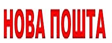 NOVA PO4TA    Ремонт лучший каплеструйный принтер Украина, скупка б/у каплеструйных принтеров, ink jet printer, продать б/у каплеструйный принтер в России, купить б/у каплеструйный принтер,  каплеструйный принтер бывший в употреблении, гарантийное обслуживание, конвейер, транспортёр, безотказные принтеры, надёжный каплеструйный принтер, каплеструйная маркировка, расходники для каплеструйных принтеров, краска, сервисное обслуживание каплеструйных принтеров в странах СНГ, вызов специалиста и мастера на производство, каплеструйный маркиратор, купить каплеструйный принтер в Украине недорого, продажа каплеструных принтеров, бесконтактная маркировка, крупносимвольная маркировка, маркировочное оборудование, оборудование инкубаторов, сервис, Харьков электрокаплеструйная маркировка, яйце-сортировочная машина, маркировка бутылок, каплеструйная маркировка труб, бирки, мелкосимвольные маркираторы, принтеры каплеструйные, промышленные принтеры для маркировки, расходные материалы, запчасти к каплеструйному принтеру, струйная маркировка продукции и принцип работы принтера, терморпринтеры, штрих-коды, шильды, этикет-пистолеты, этикеровочное оборудование, отзывы каплеструйный принтер, цена каплеструйный принтер,чернила для каплеструйного принтера всей цветовой гаммы для различных поверхностей, стикерение, долговечные СНПЧ, ПЗК-принтер, МФУ, плоттеры, картриджи, фотобумага, скидки, торг, доставка, установка каплеструйного принтера, наладка принтера, безотказные принтеры, растворитель, промывочная жидкость для промышленных принтеров, промывочные жидкости на водной, пропаноловой, выгодная покупка, маркиратор малых знаков, этиловой основах, для таких известных марок оборудования как ЭКСТ®, Videojet®, Domino®, Willett®, Imaje®, Linx®, Hitachi® и др. от производителей Англия, Франция, Россия, Италия, Япония, WF-4020, EBS-6100, U2 Anser, Hitachi серии PXR, Topjet KT7, FAZZa, MYDATA MY500, Zanasi Z640, Linx 4900, Linx CJ400, Domino A100, Citronix, Minijet128, OKI, Micronic www2, Willet 405, Forintek Baltija, Anser IJP-600, Epson, Samsung, Canon, HP, ROTTWEIL F, каплеструйний принтер, Թանաքային տպիչ, каплеструйный прынтэр, მელნის გამანადგურებელი პრინტერი, strūklprinteris, rašalinis spausdintuvas, Tintenstrahldrucker, drukarka atramentowa, imprimanta cu jet de cerneală, mürekkep püskürtmeli yazıcı, tindiprinteris, מדפסת הזרקת דיו, overstock, չափից մեծ պաշար, купіць прадаць, lieks krājums, užversti prekėmis, zu viel lagern, nadmiar zapasów, fazla stok yapmak, купити продати, encombrer, ülejääk, přecpat